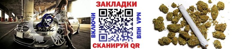 Купить Махачкала Бошки Шишки  АМФЕТАМИН  ГАШИШ  COCAIN 