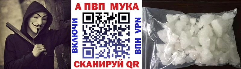 нарко площадка клад  blacksprut сайт  APVP кристаллы  Махачкала  купить наркоту 