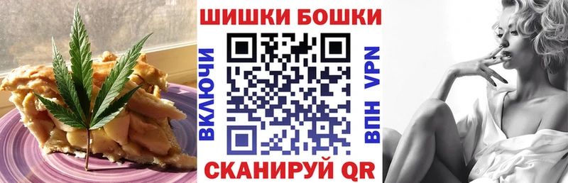 Canna-Cookies марихуана  блэк спрут ТОР  Махачкала  купить  