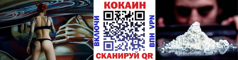 КОКАИН Fish Scale  Махачкала 
