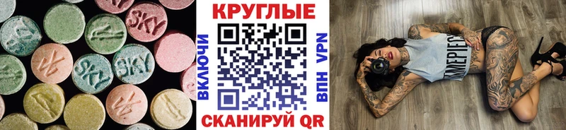 даркнет сайт  Махачкала  Ecstasy MDMA 