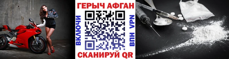 ГЕРОИН хмурый  ОМГ ОМГ ONION  Махачкала 