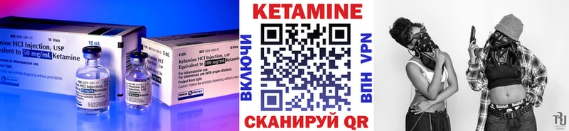 Кетамин ketamine  маркетплейс состав  Махачкала 
