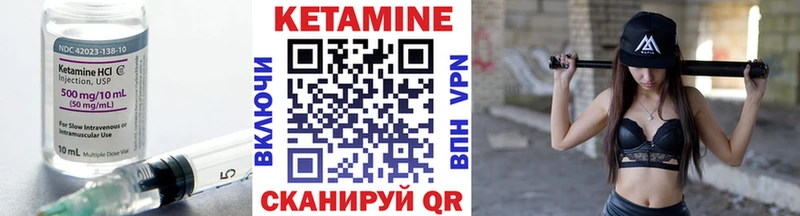 КЕТАМИН ketamine Махачкала