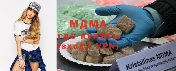 мефедрон мука Бородино