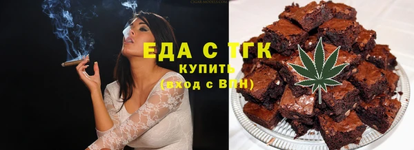 мефедрон мука Бородино