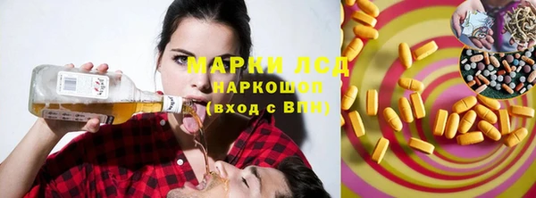 мефедрон мука Бородино