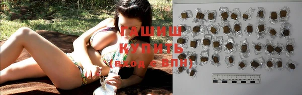 ALPHA PVP Бронницы