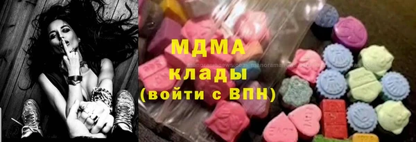 ALPHA PVP Бронницы