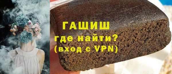 ALPHA PVP Бронницы