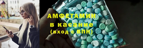 мефедрон мука Бородино