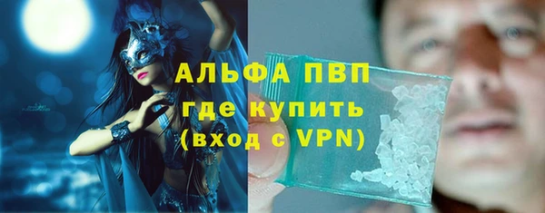 мефедрон мука Бородино