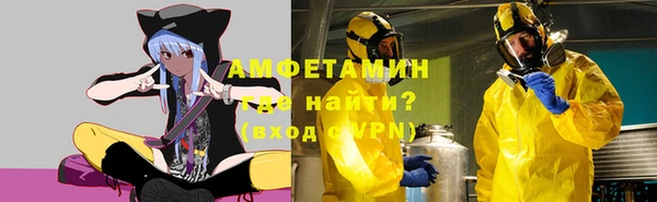 кокс Бугульма