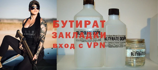 кокс Бугульма
