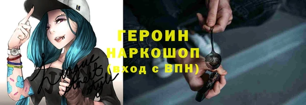 ALPHA PVP Бронницы
