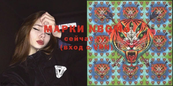 кокс Бугульма