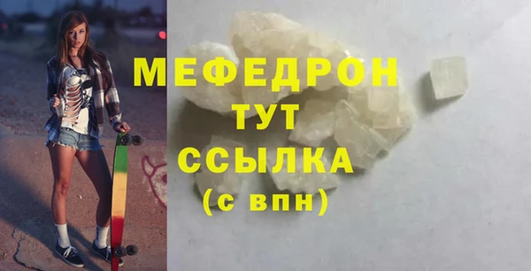 кокс Бугульма