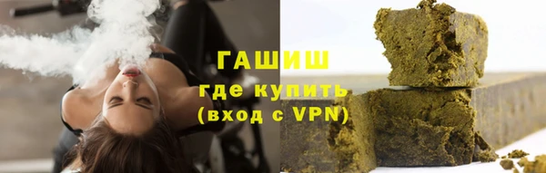 ALPHA PVP Бронницы