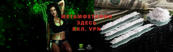 ALPHA PVP Бронницы