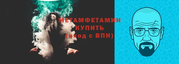 кокс Бугульма
