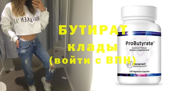 мефедрон мука Бородино