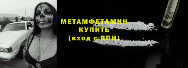 ALPHA PVP Бронницы