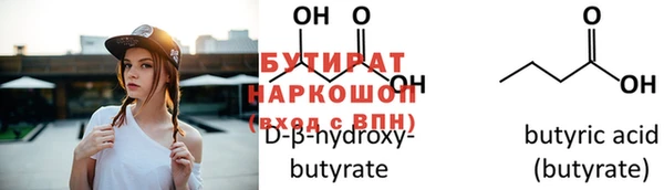 кокс Бугульма