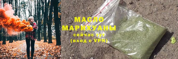 ALPHA PVP Бронницы