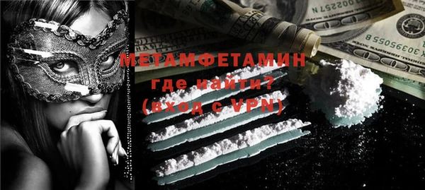 бутират Слюдянка