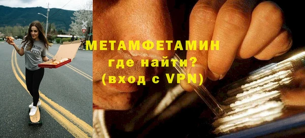 мефедрон мука Бородино
