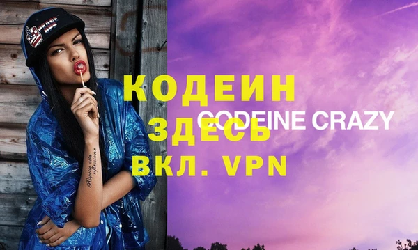 мефедрон мука Бородино