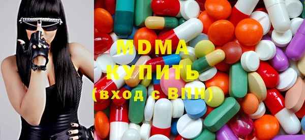 мефедрон мука Бородино