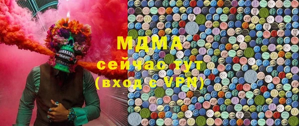 ALPHA PVP Бронницы
