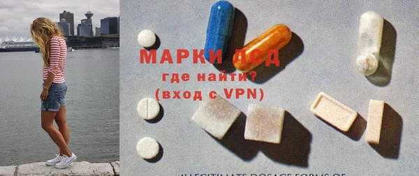 ALPHA PVP Бронницы