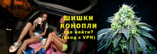 мефедрон мука Бородино