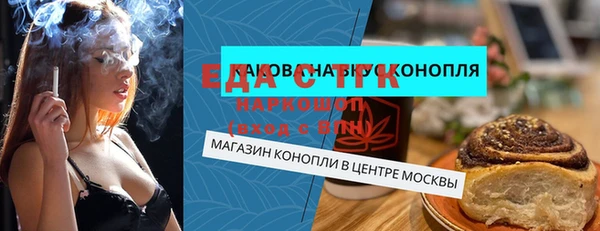 ALPHA PVP Бронницы