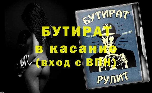 кокс Бугульма
