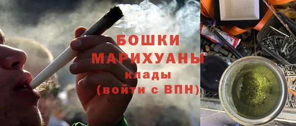 марихуана Снежногорск