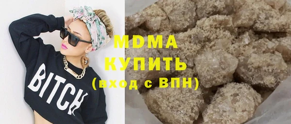 мефедрон мука Бородино
