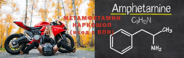 ALPHA PVP Бронницы
