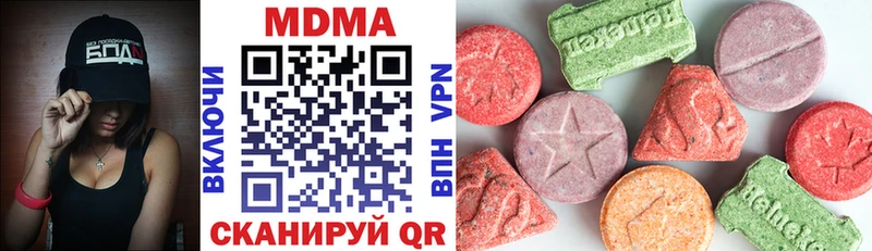 где можно купить наркотик  Махачкала  блэк спрут зеркало  МДМА молли 
