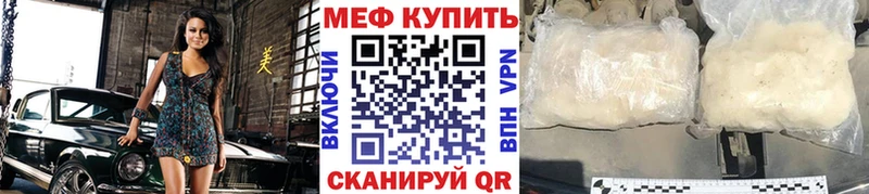 Меф mephedrone  Махачкала 