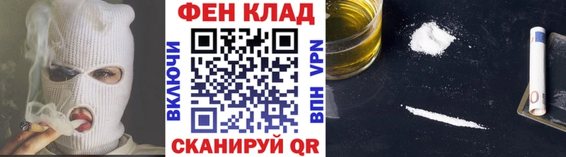 МЕТАМФЕТАМИН мет  Махачкала 