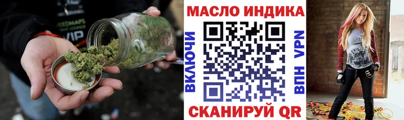 ТГК THC oil mega ТОР Махачкала